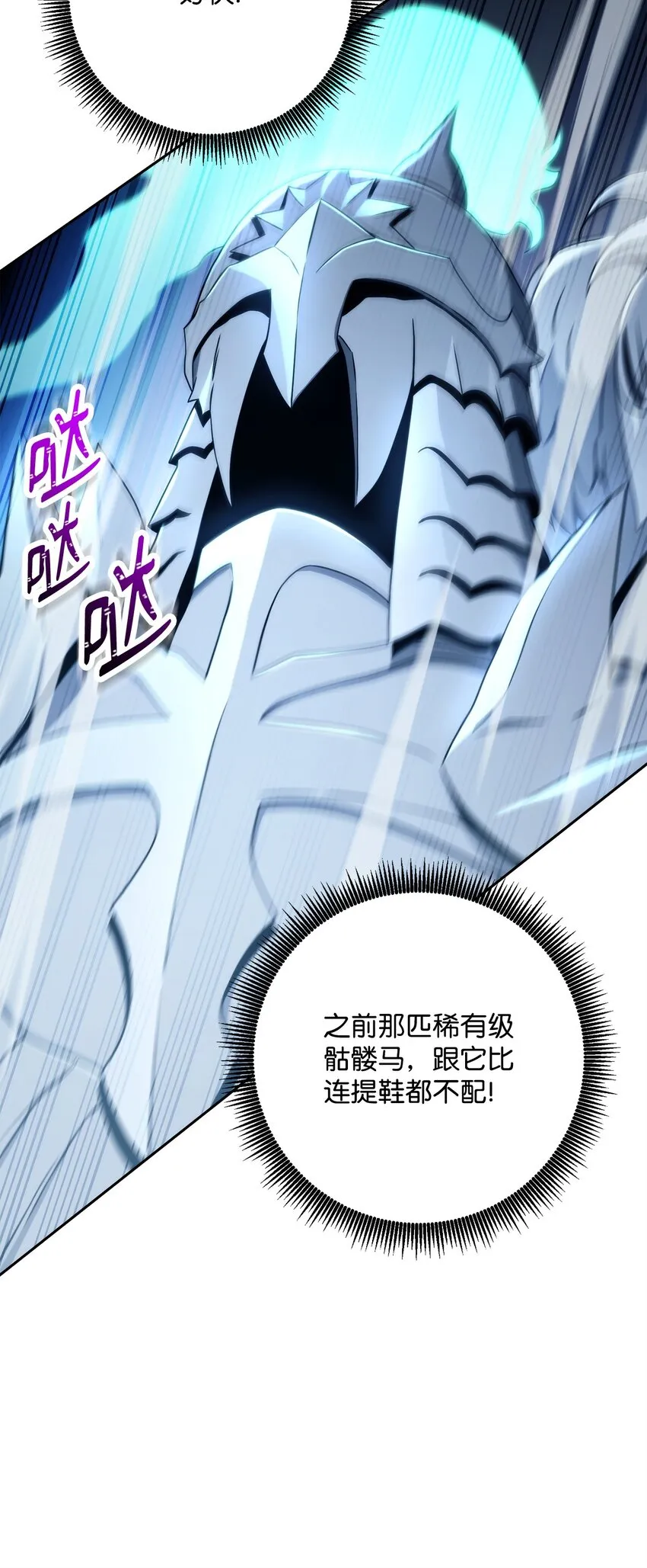 210 因果业报 第32页