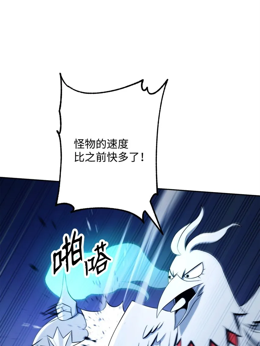 210 因果业报 第35页