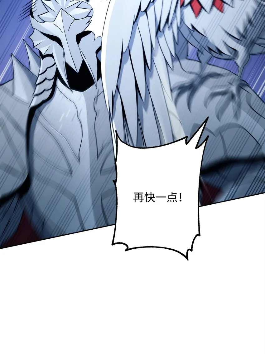 210 因果业报 第36页