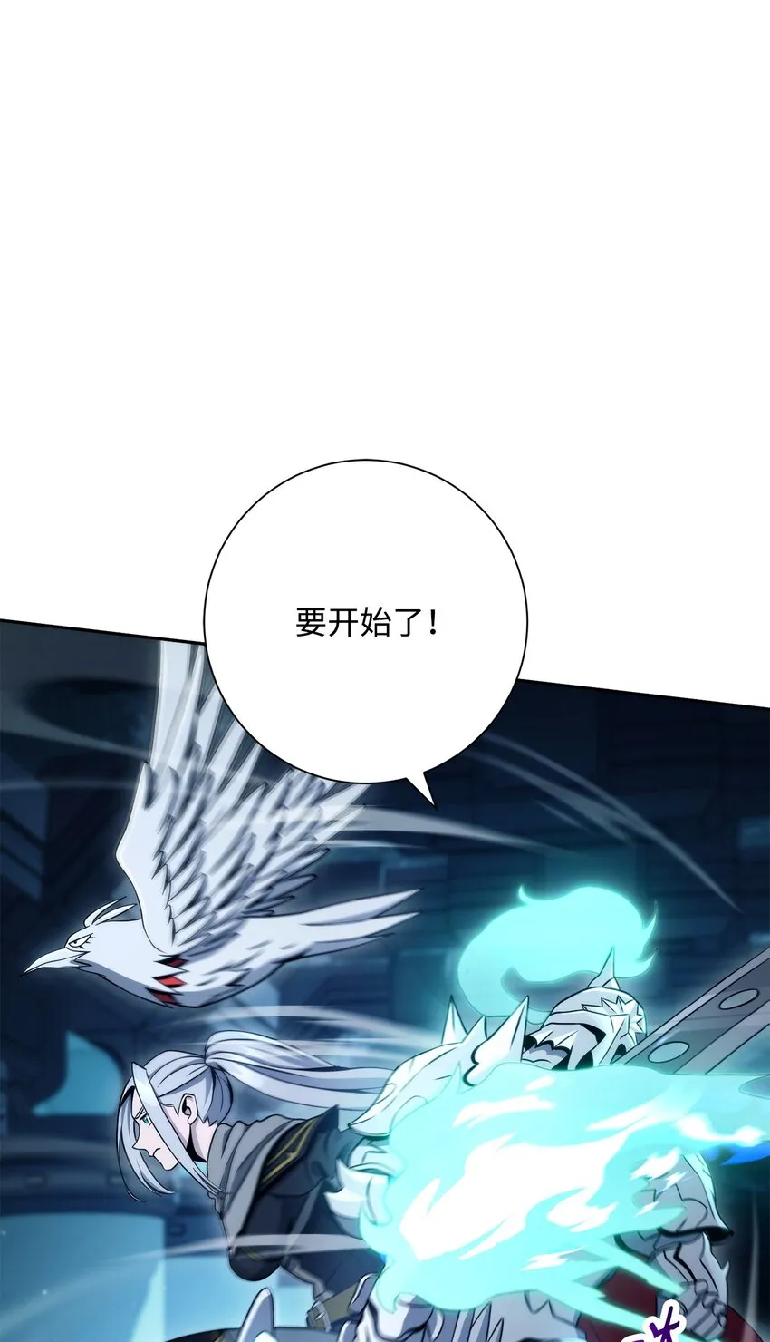 210 因果业报 第44页