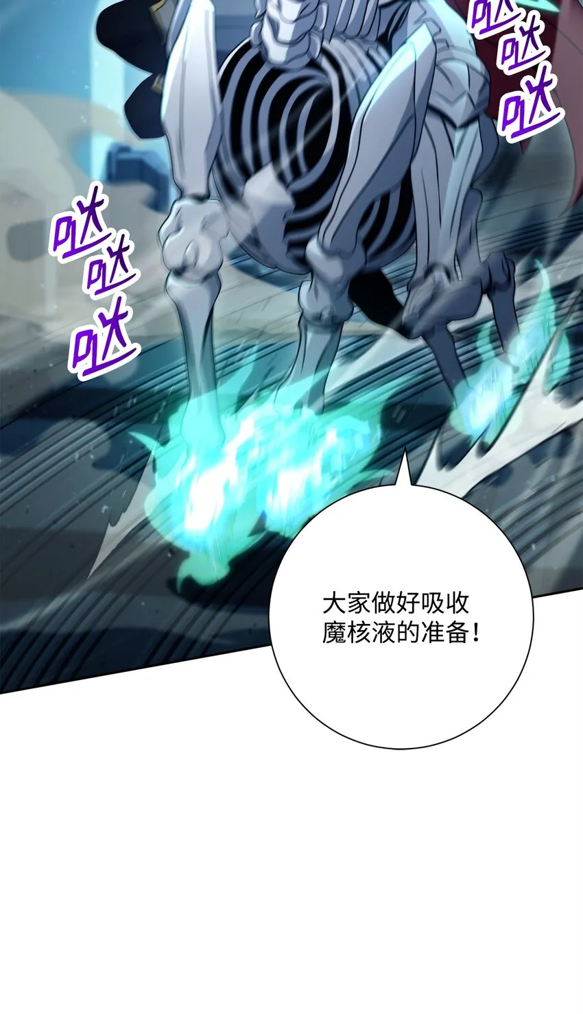 210 因果业报 第45页