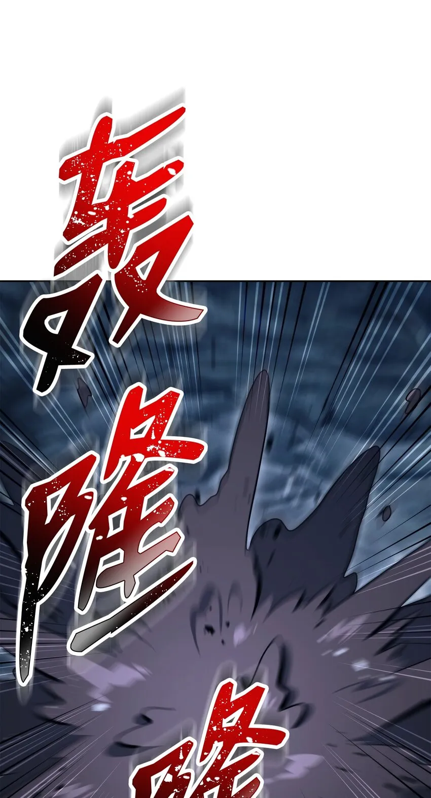 210 因果业报 第47页
