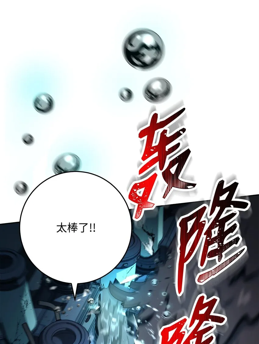 210 因果业报 第50页