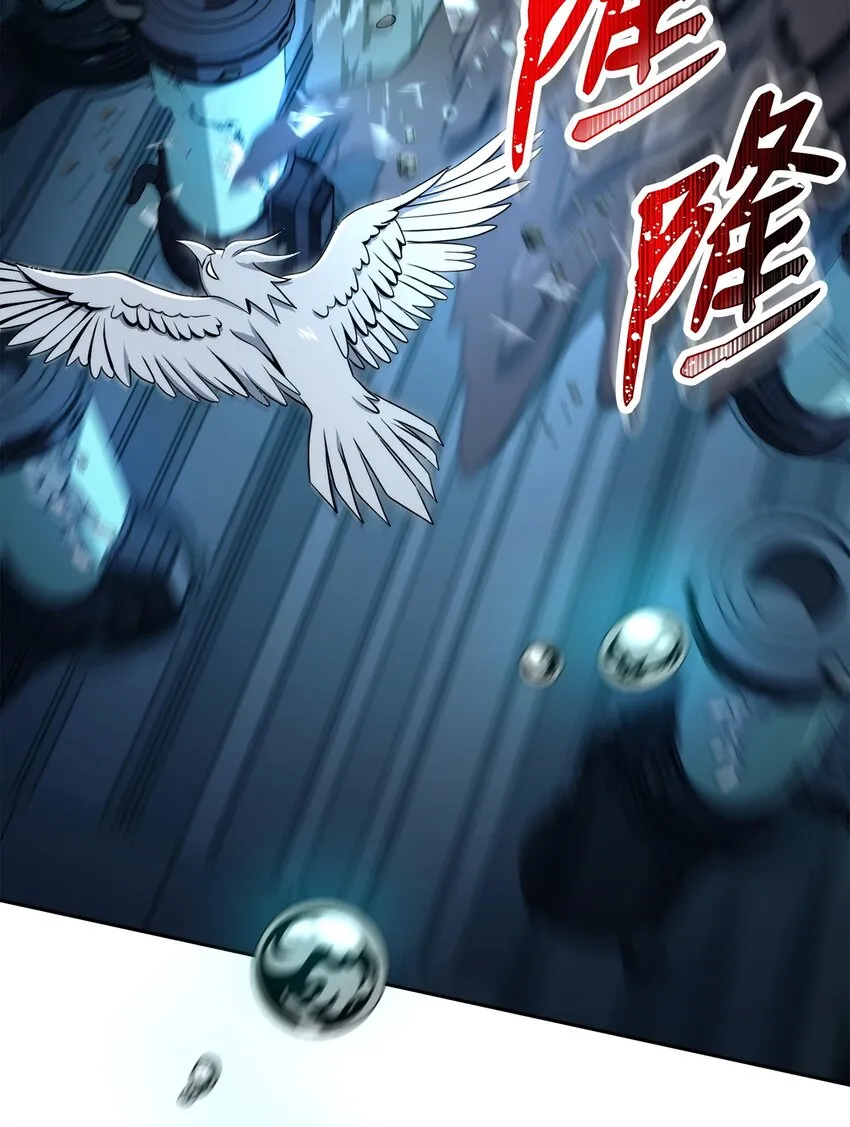 210 因果业报 第51页