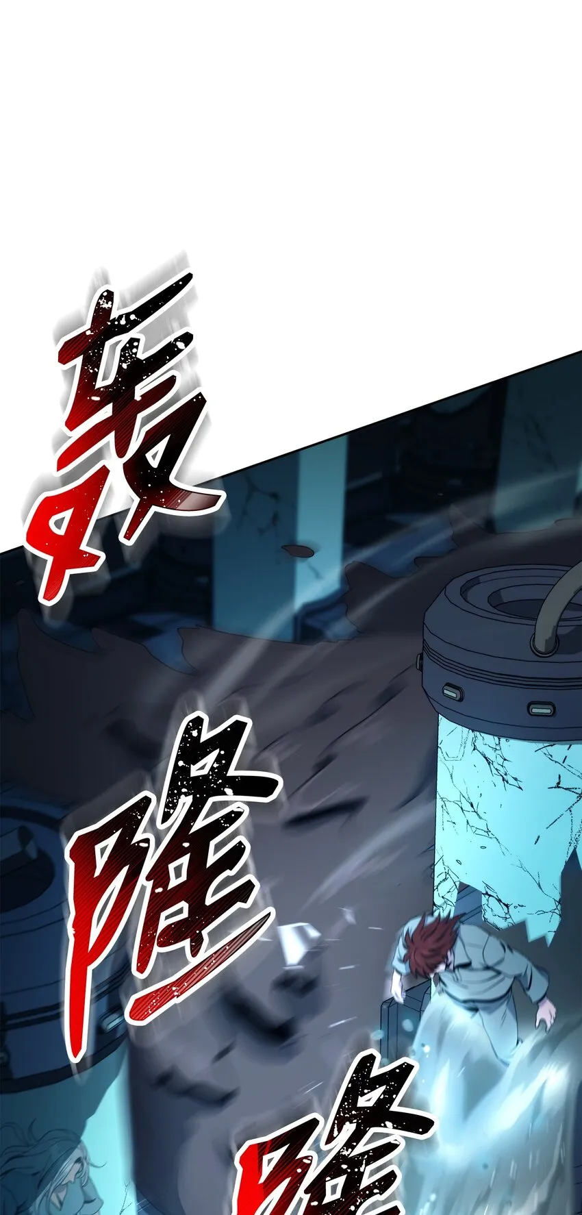 210 因果业报 第54页