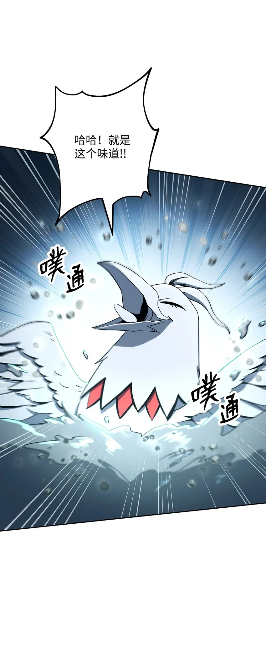 210 因果业报 第56页