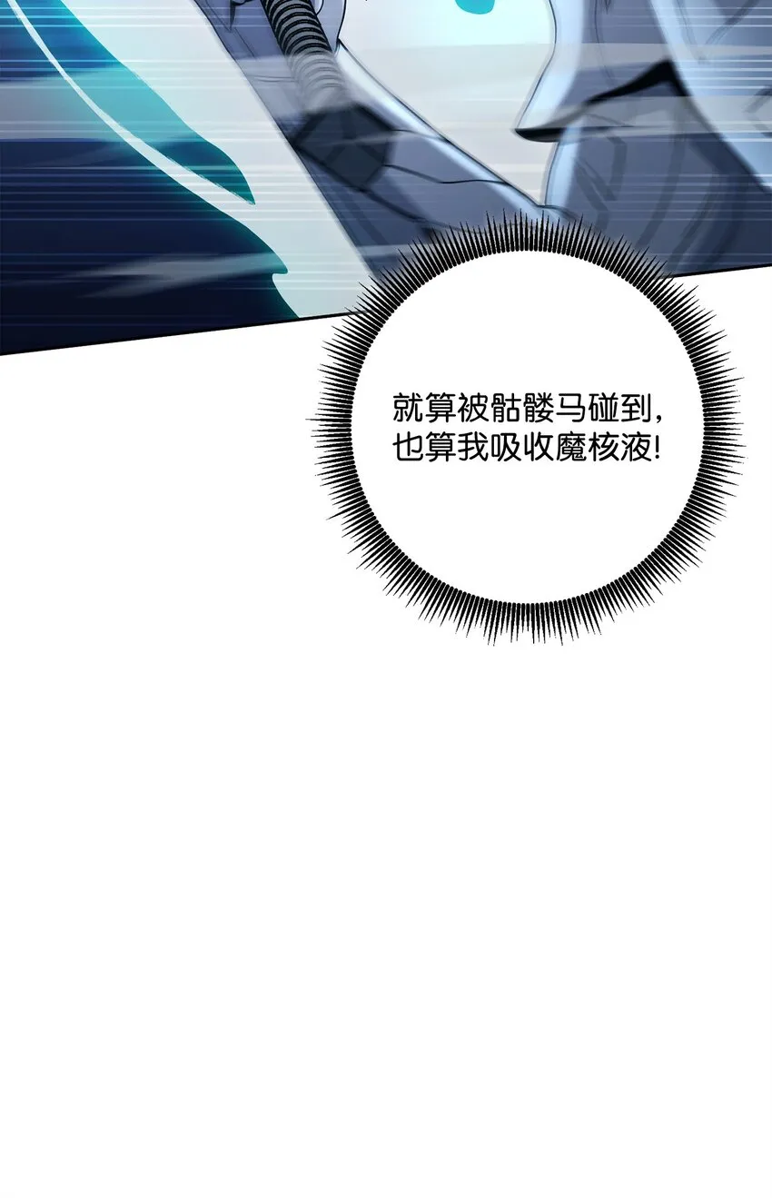 210 因果业报 第72页