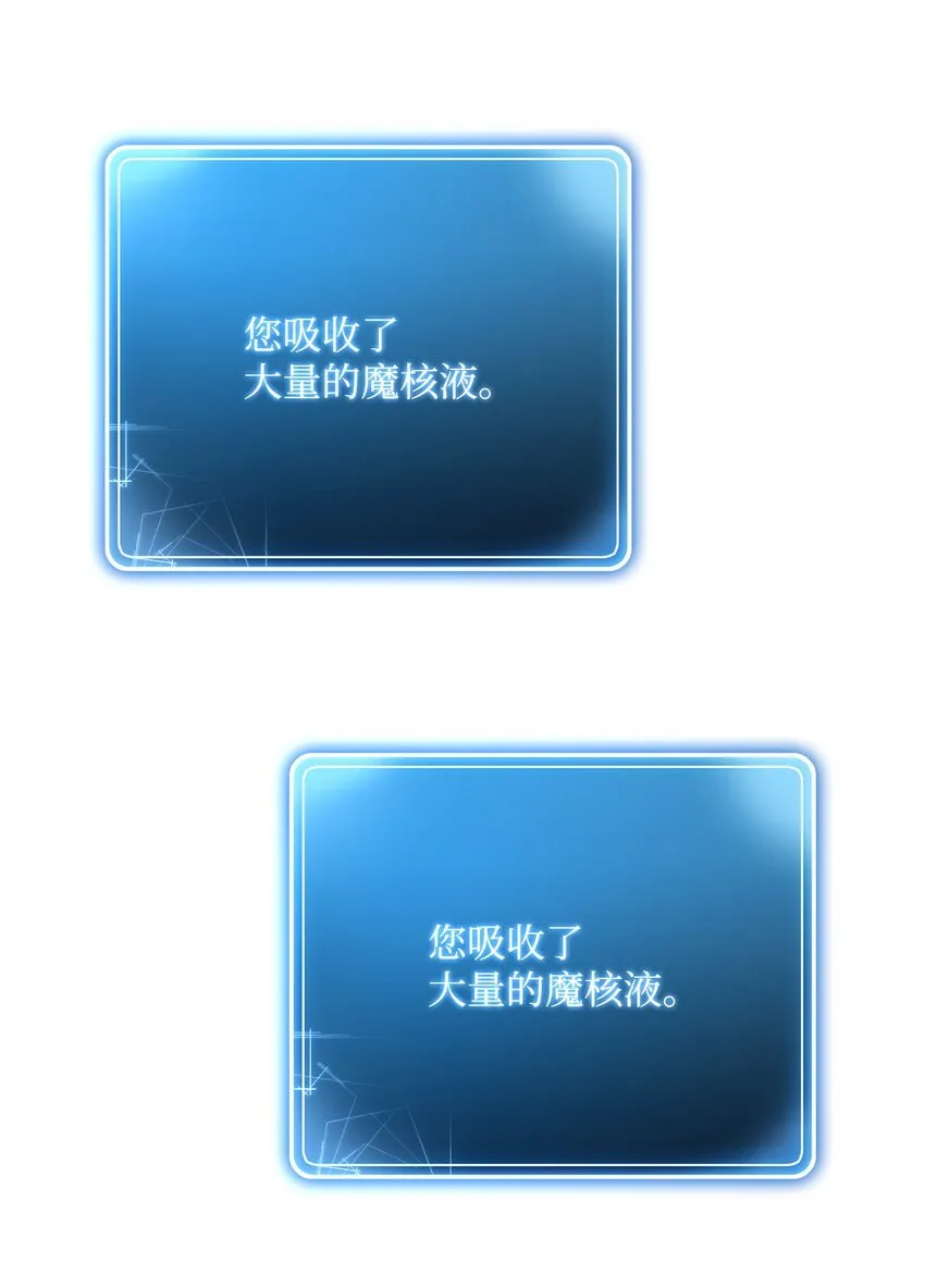 210 因果业报 第73页