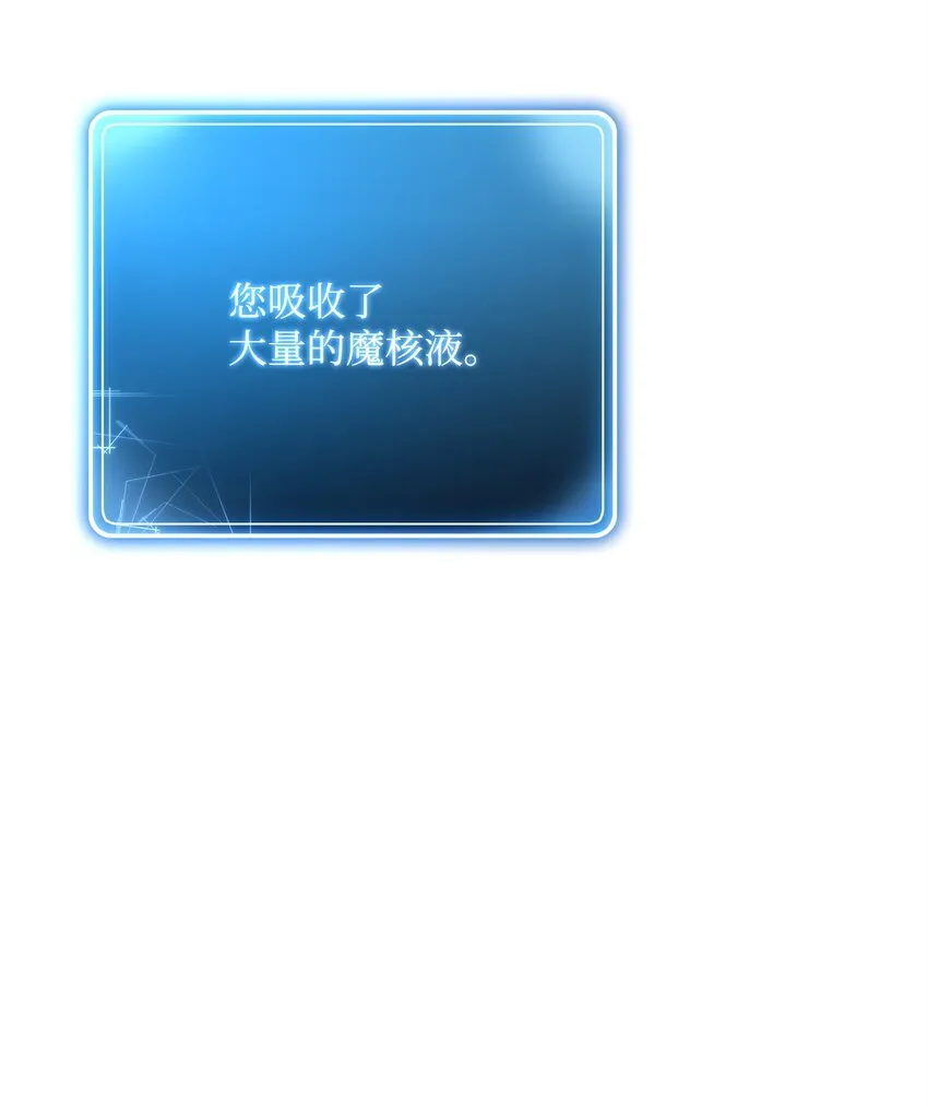 210 因果业报 第74页