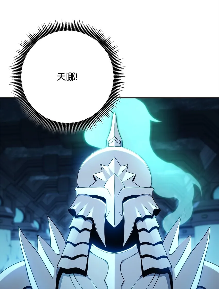 210 因果业报 第75页