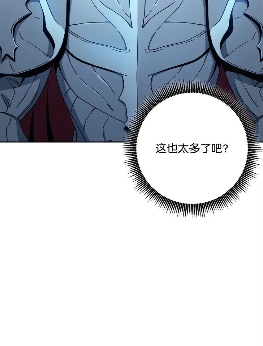 210 因果业报 第76页