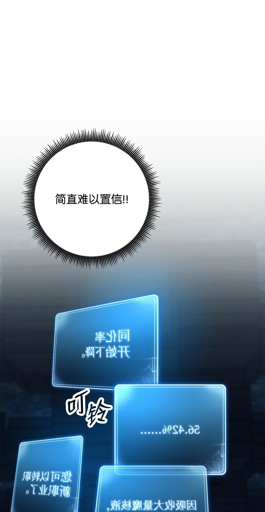 210 因果业报 第77页