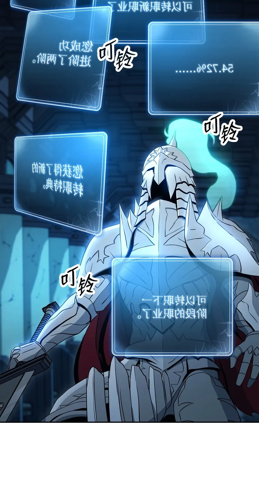 210 因果业报 第78页