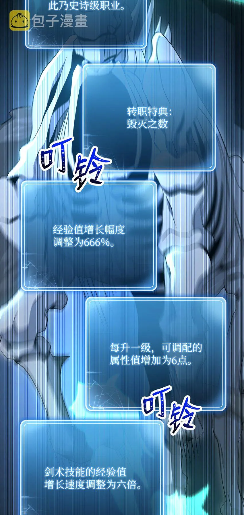 210 因果业报 第81页