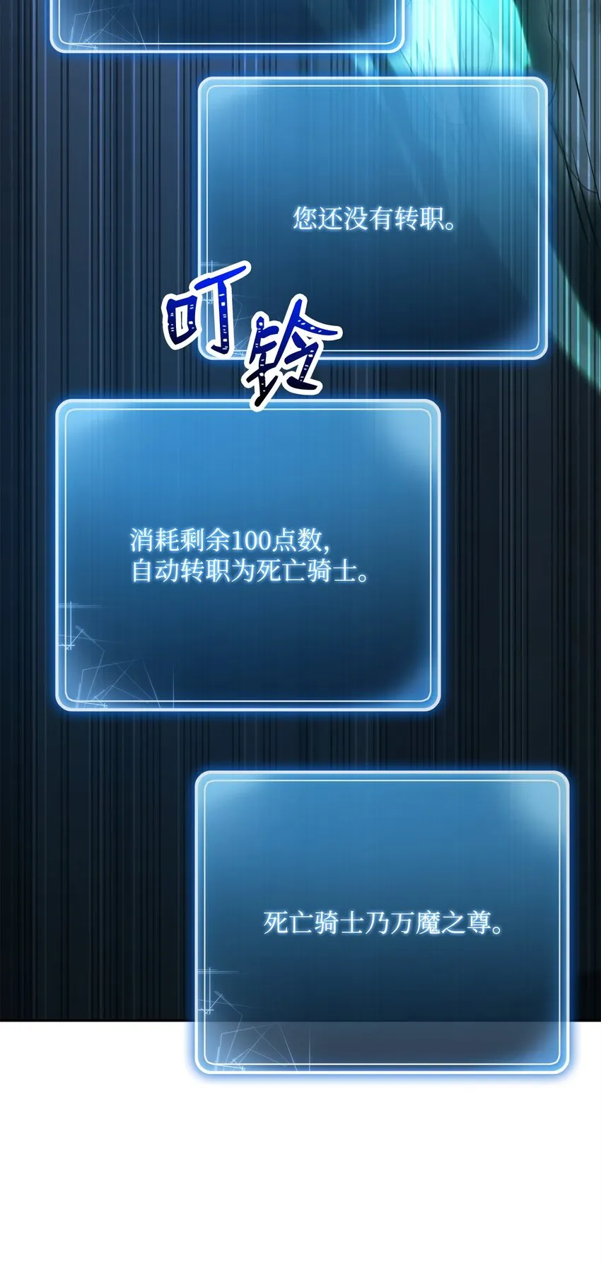 210 因果业报 第82页