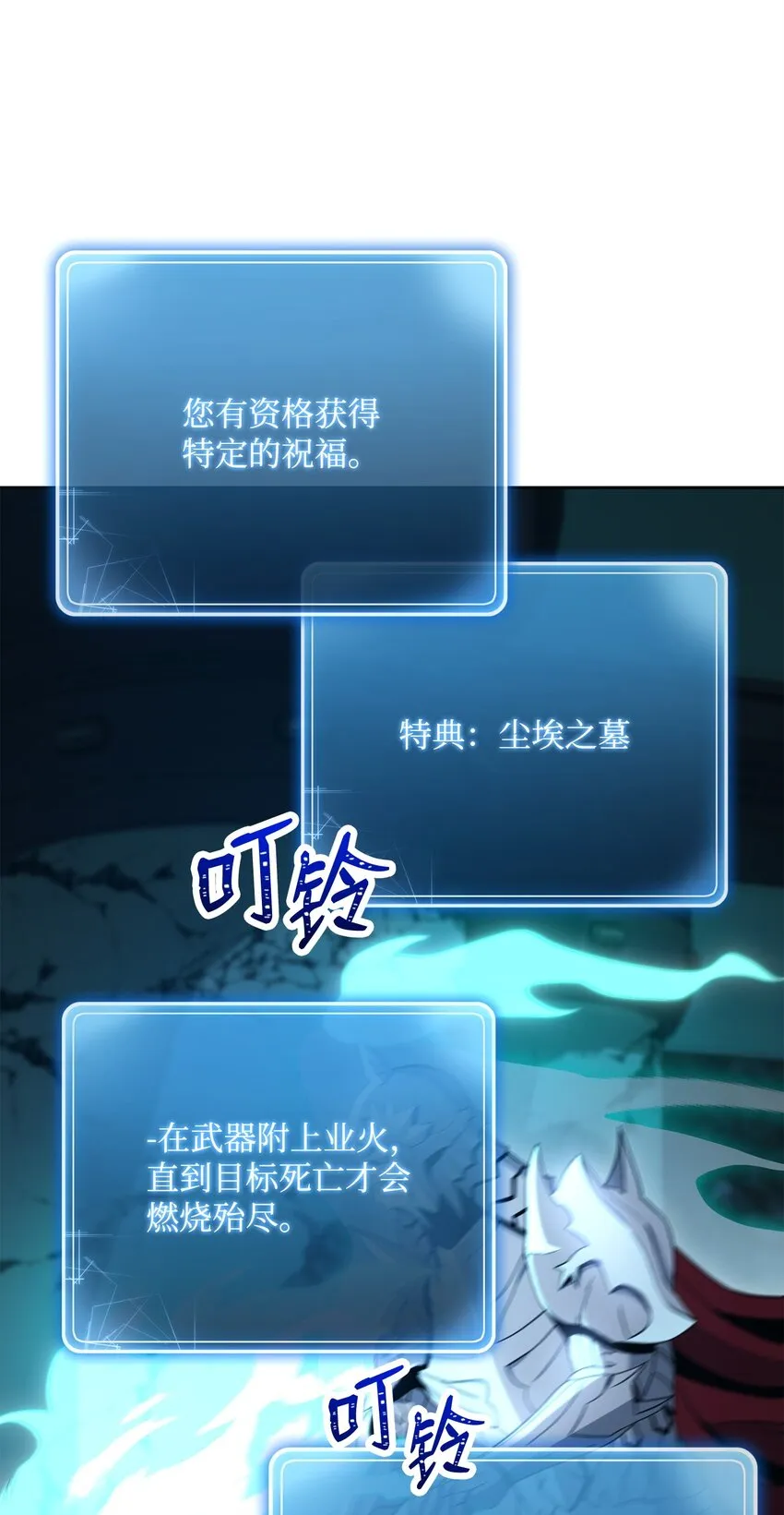 210 因果业报 第83页