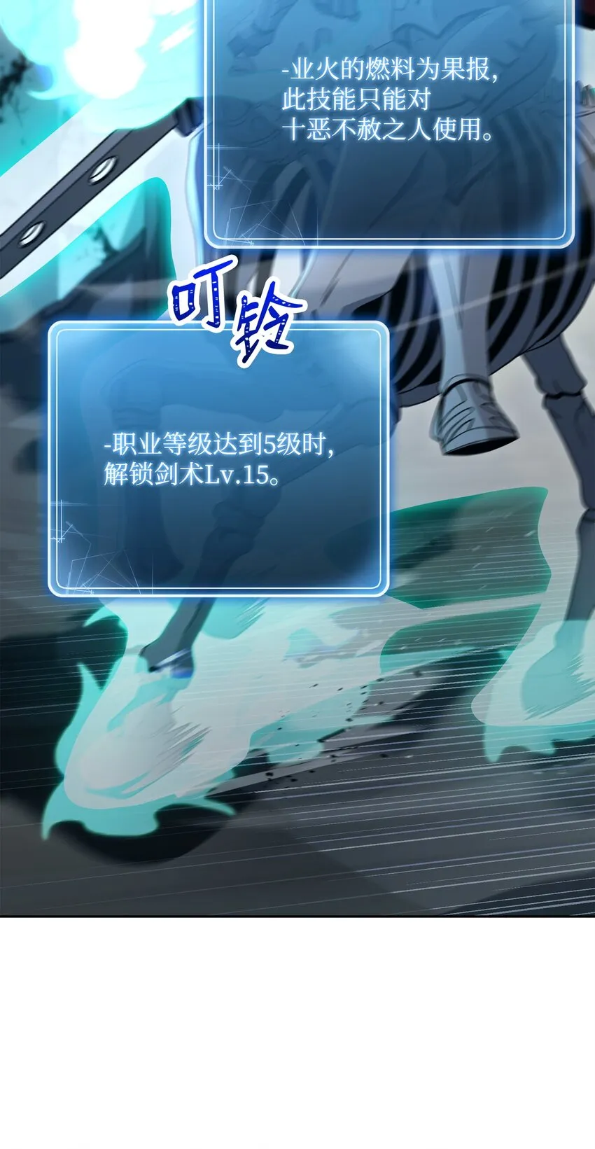 210 因果业报 第84页