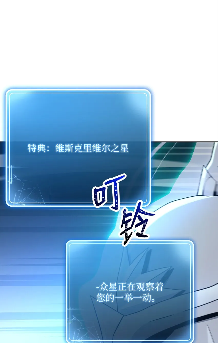 210 因果业报 第85页