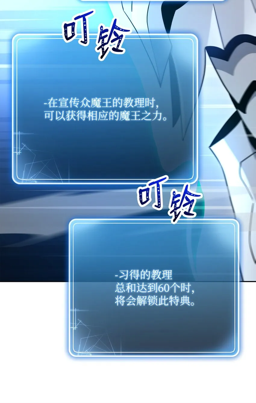 210 因果业报 第86页