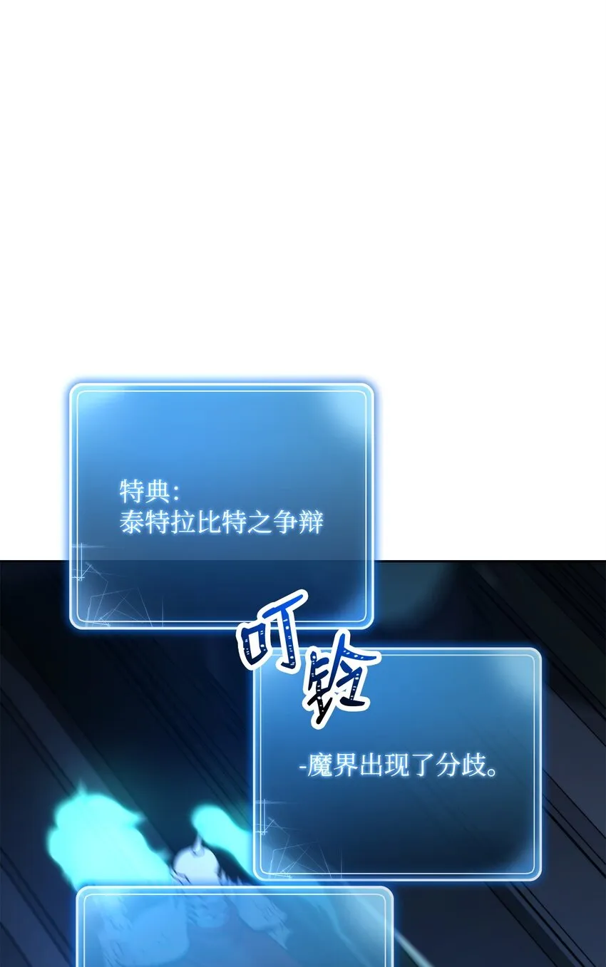 210 因果业报 第87页