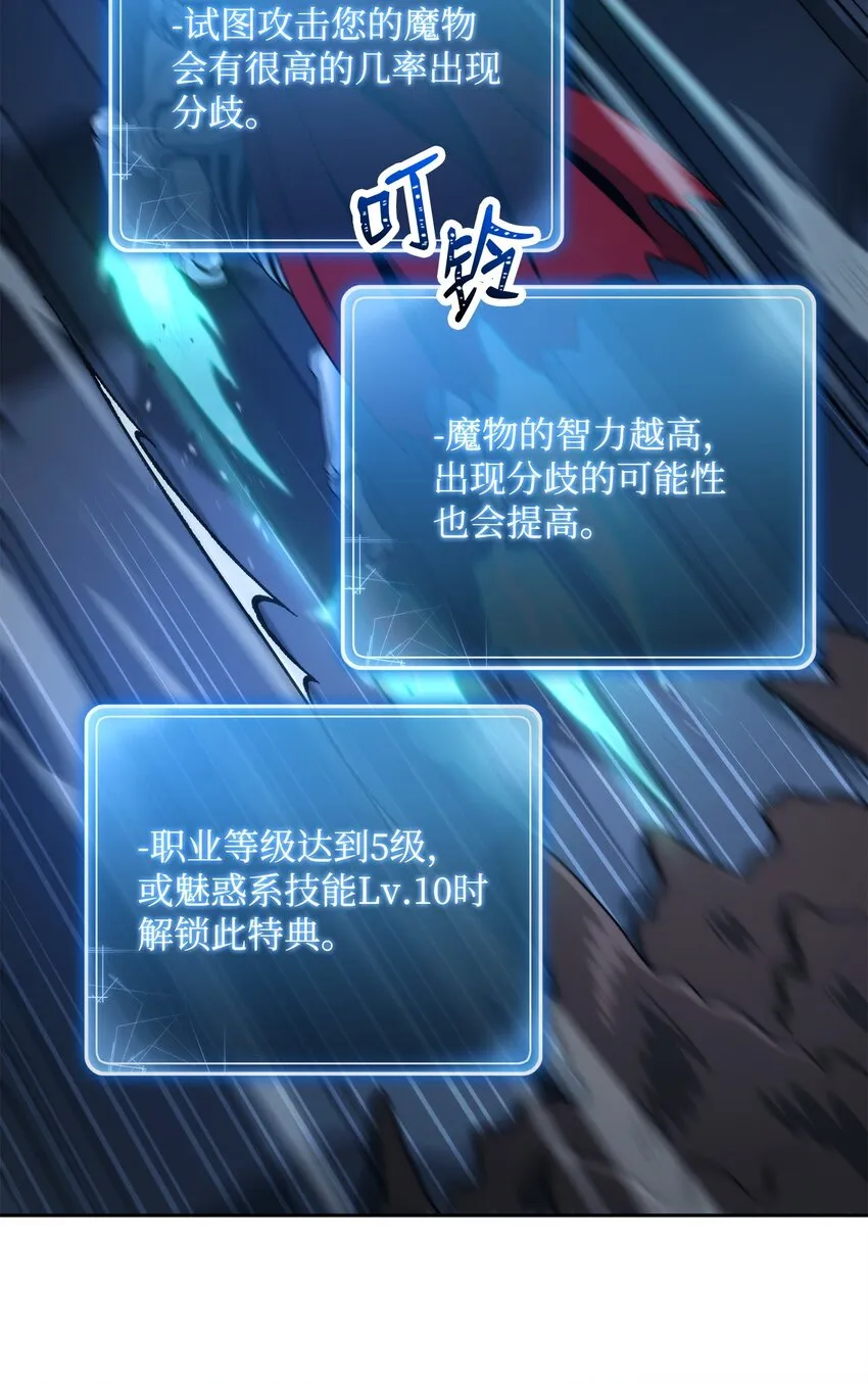 210 因果业报 第88页