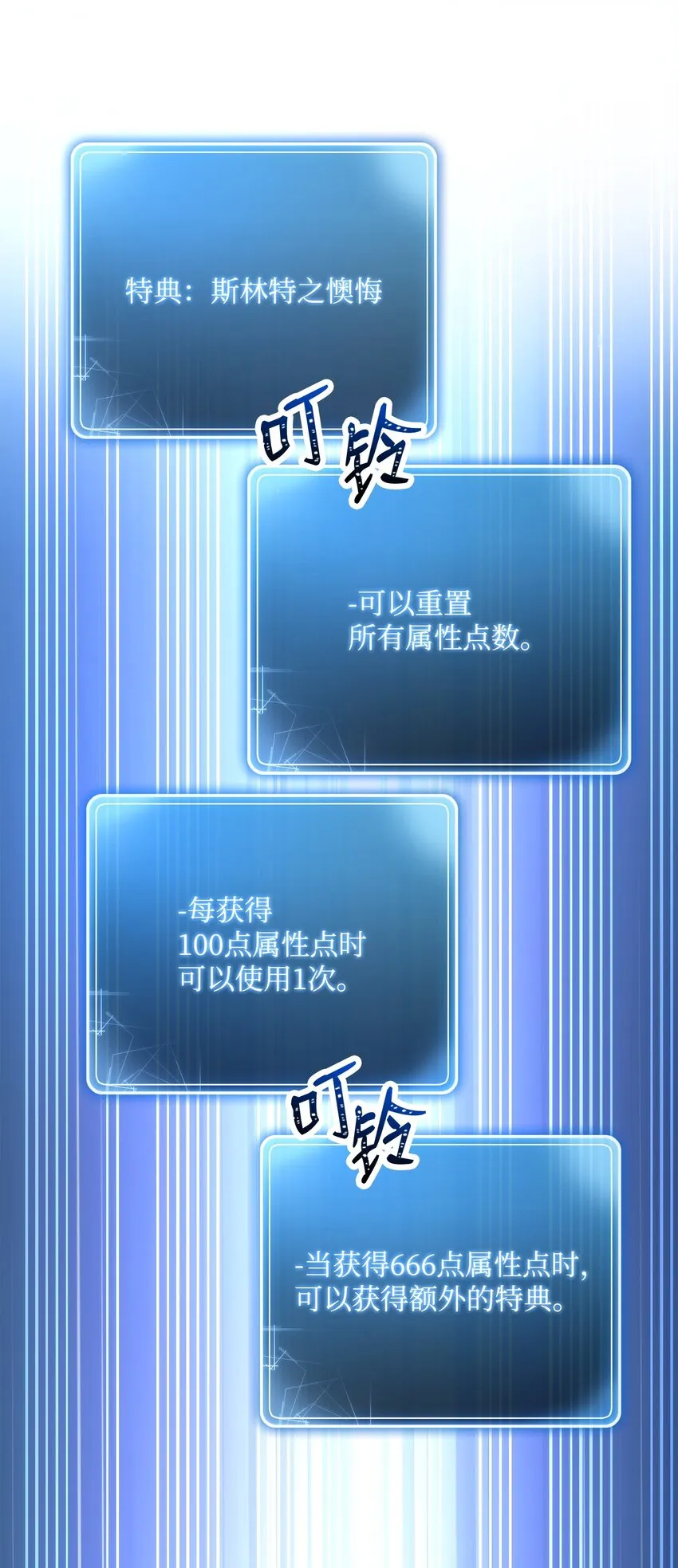 210 因果业报 第89页