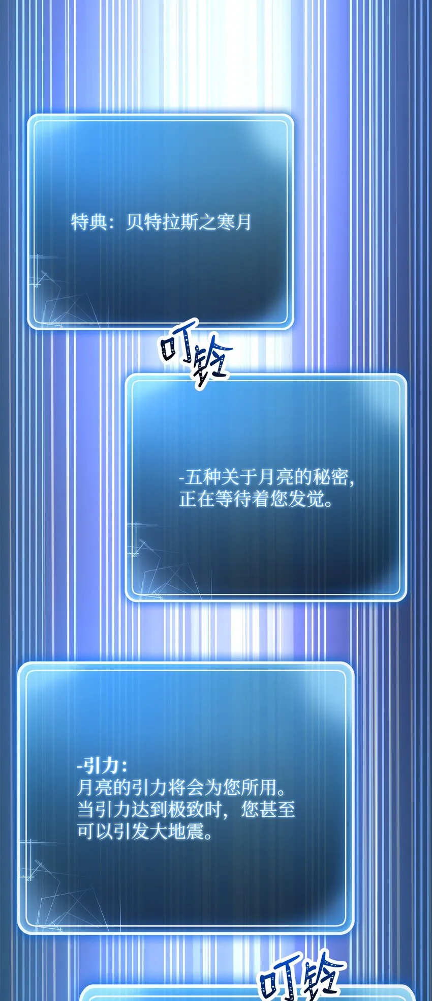 210 因果业报 第90页