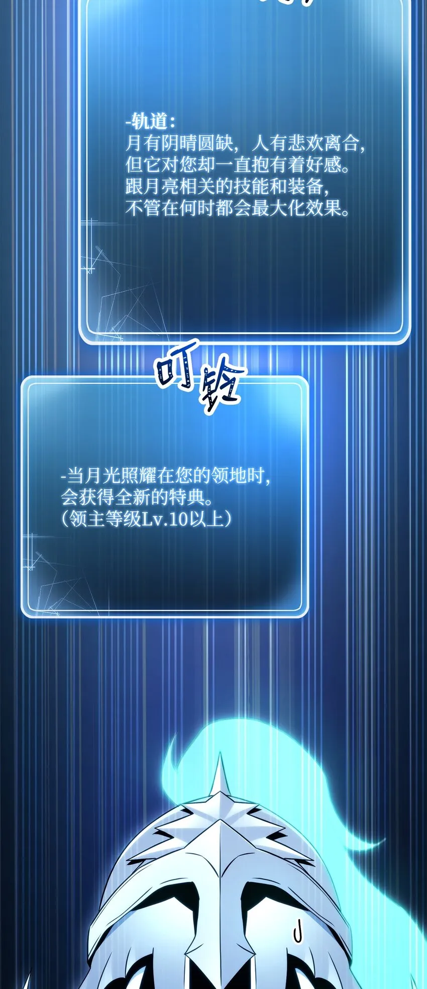 210 因果业报 第91页
