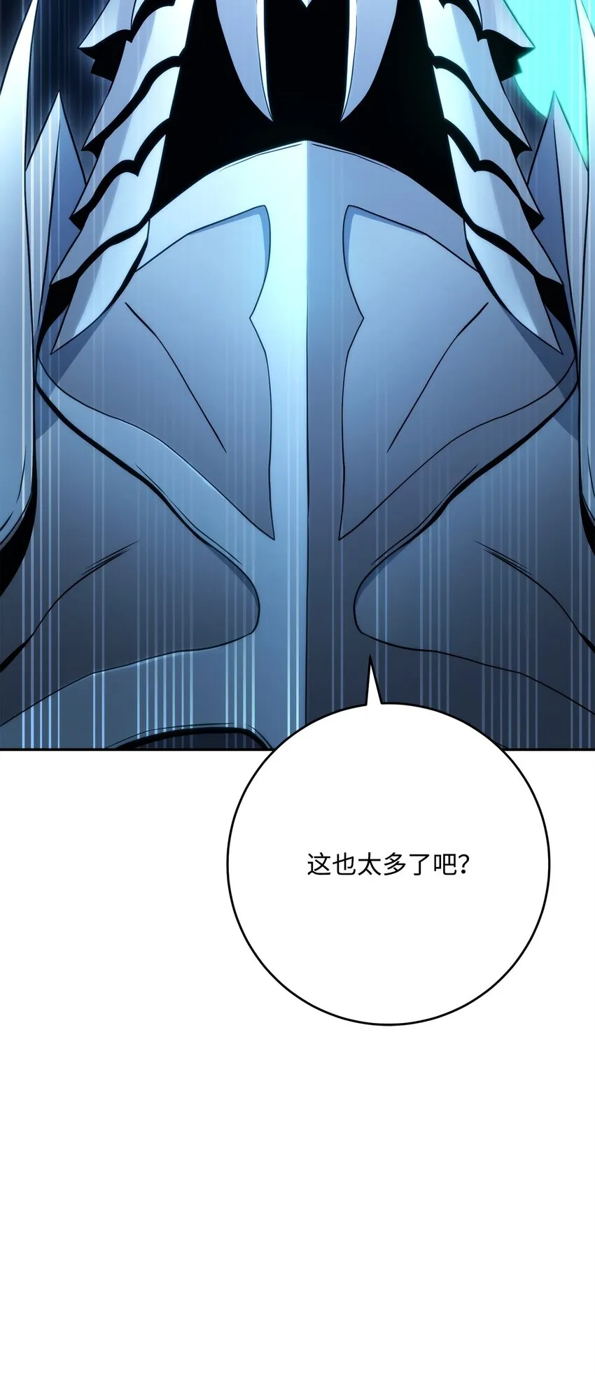 210 因果业报 第92页