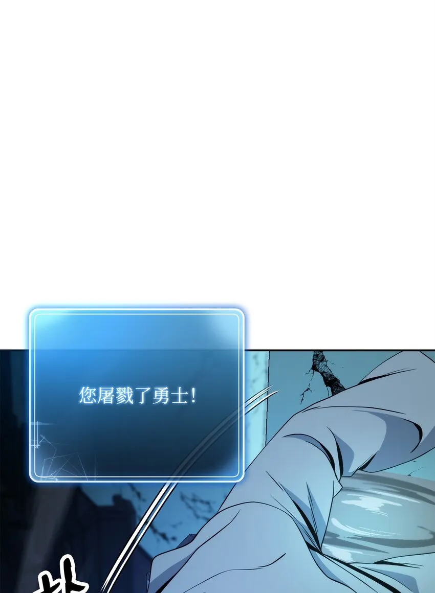 210 因果业报 第93页