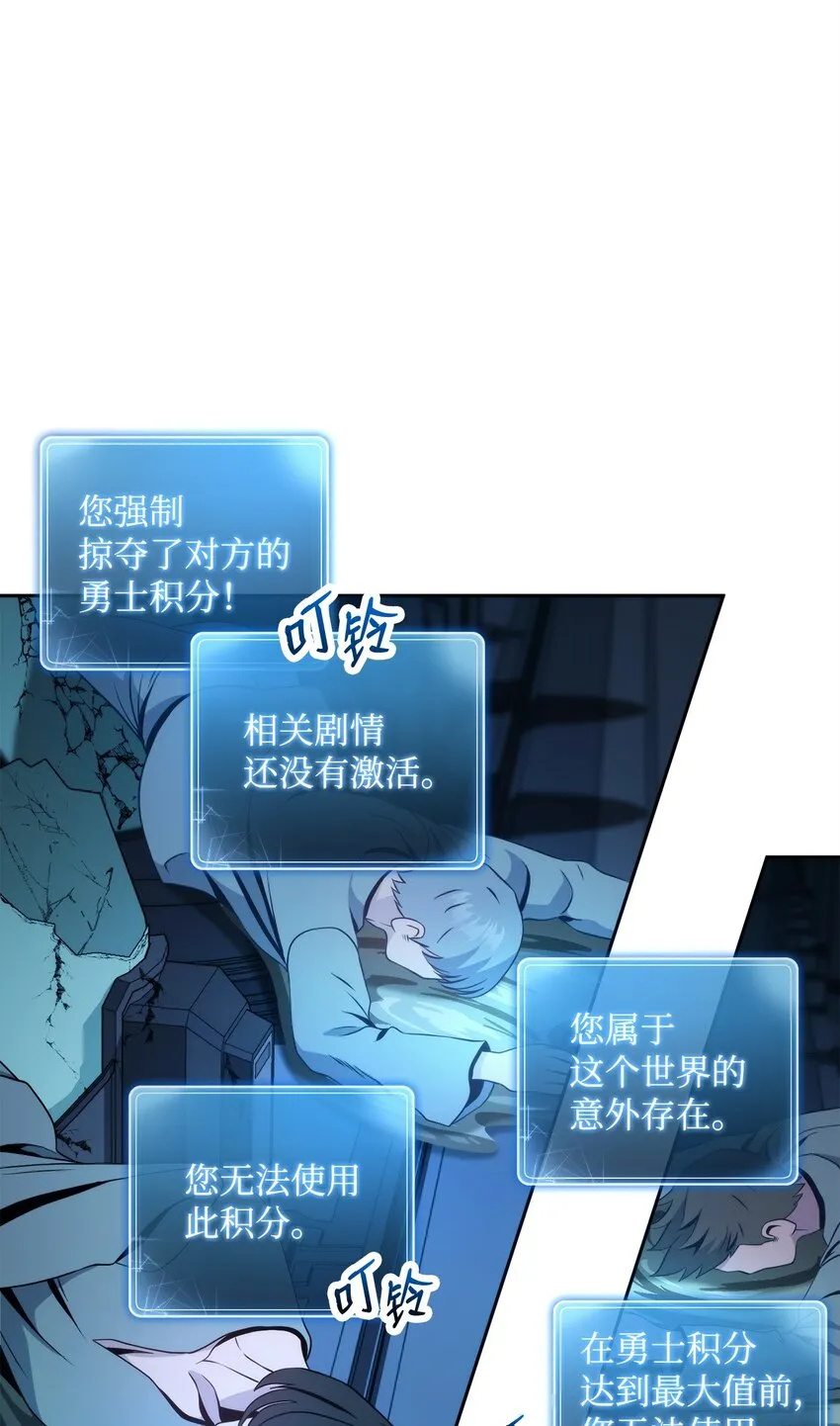 210 因果业报 第95页