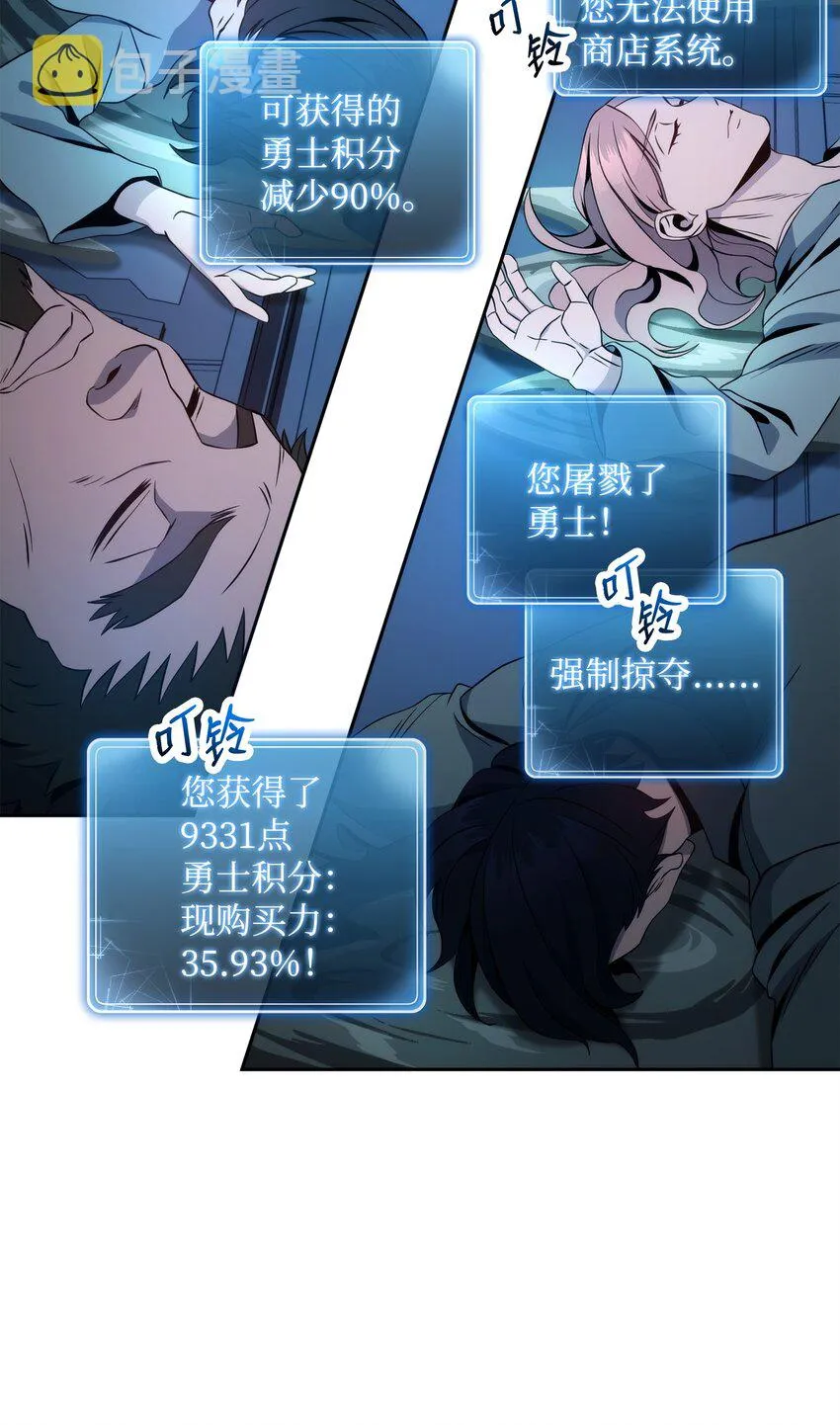 210 因果业报 第96页