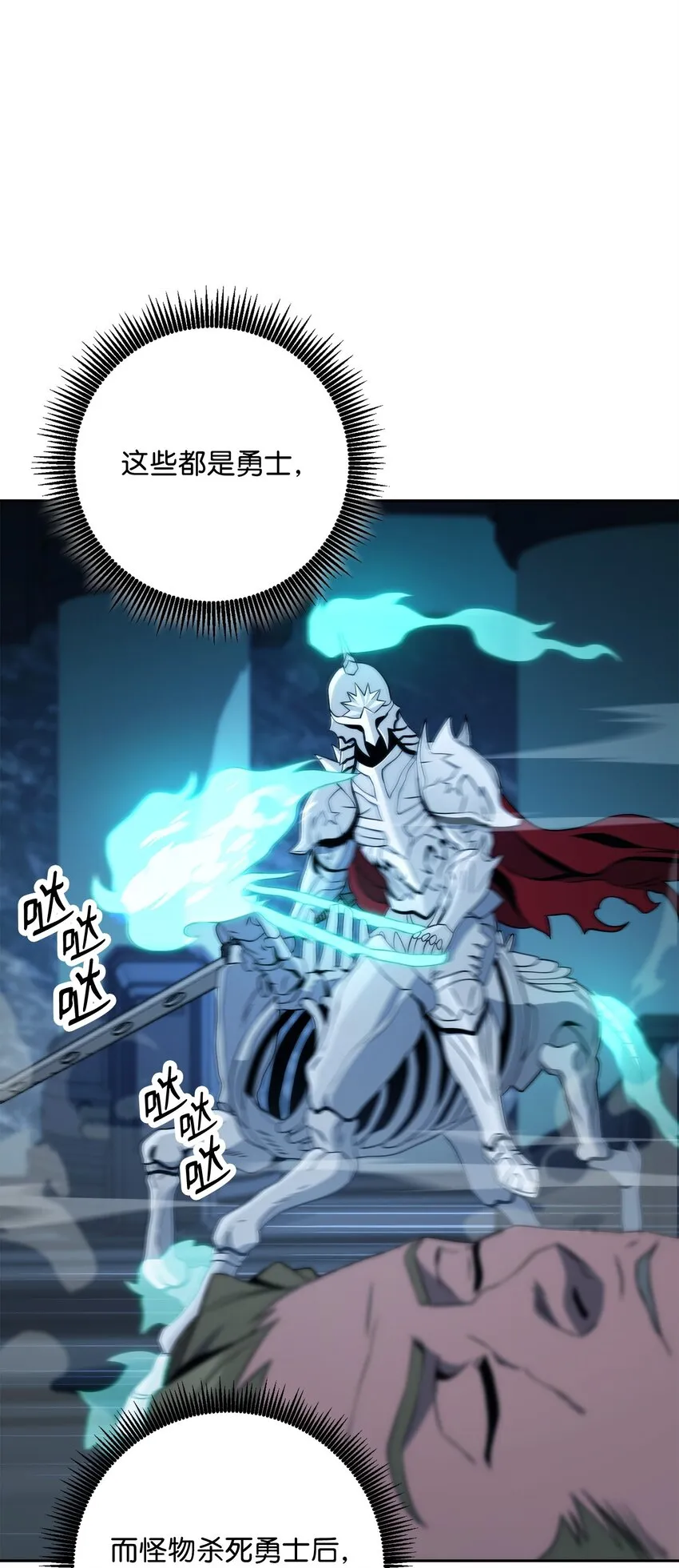 210 因果业报 第97页