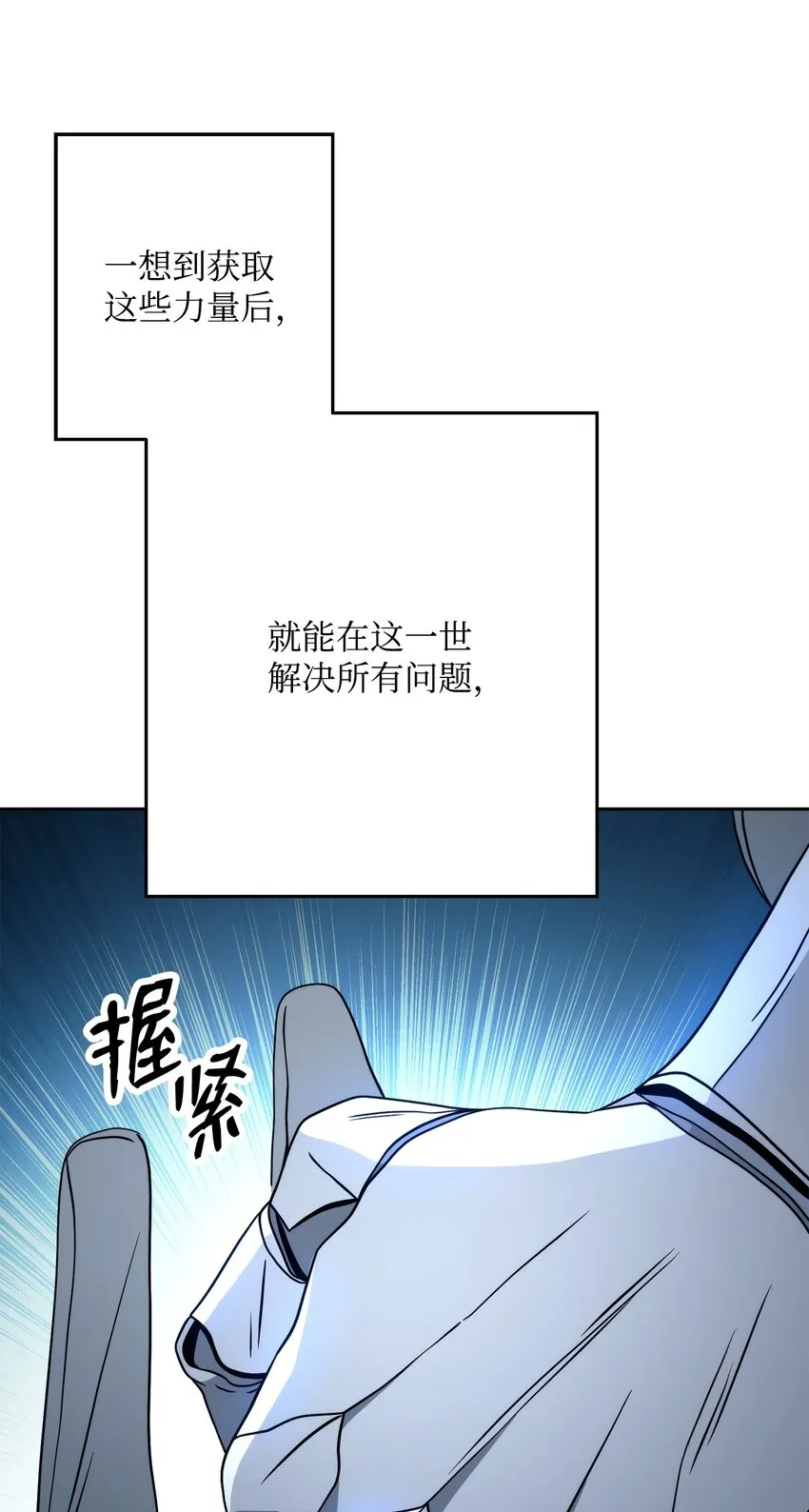 210 因果业报 第99页