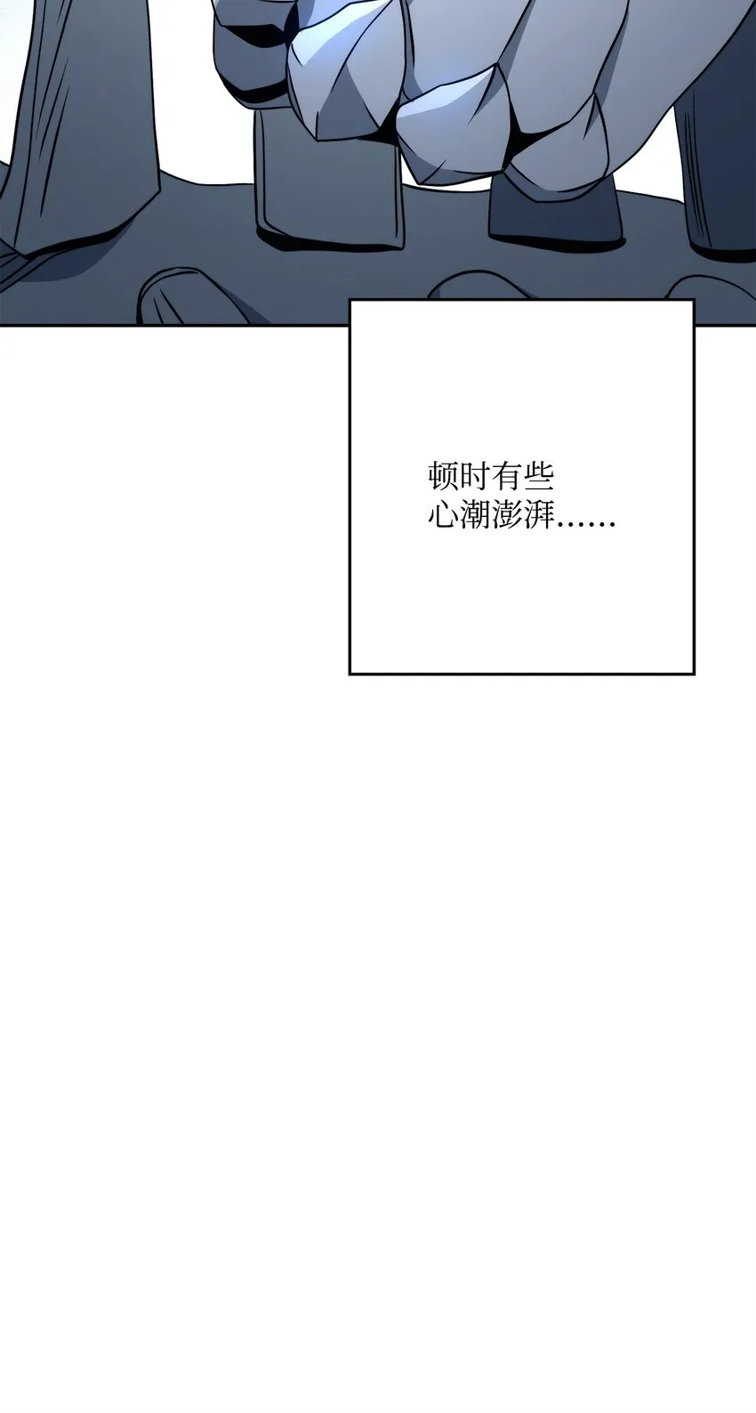 210 因果业报 第100页
