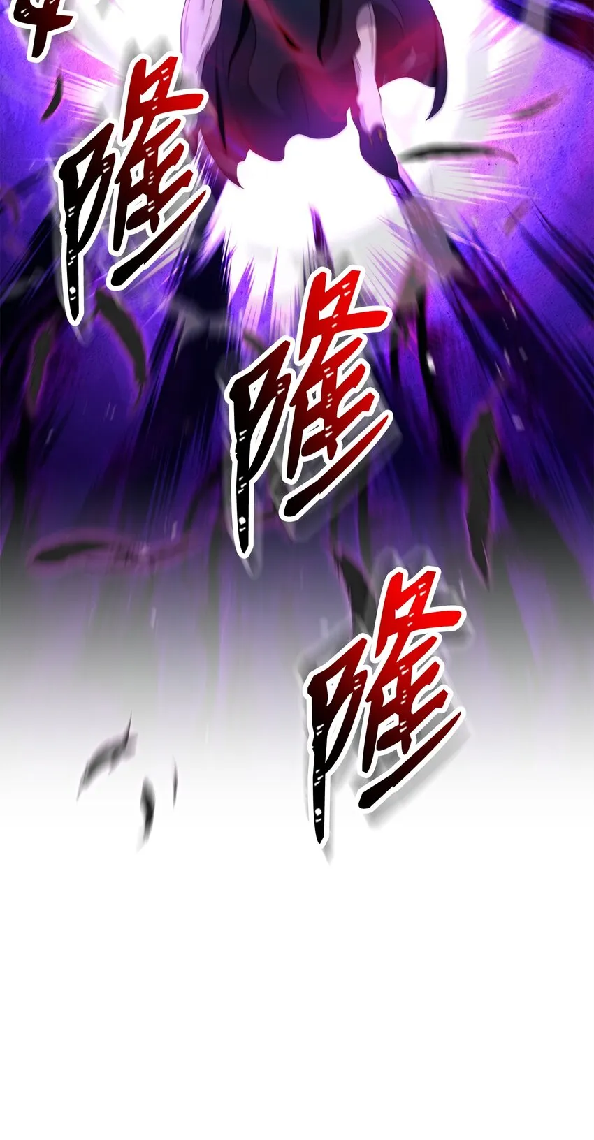 210 因果业报 第103页