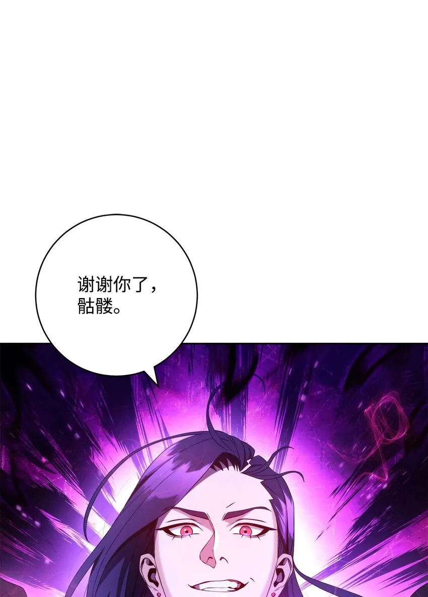 210 因果业报 第104页