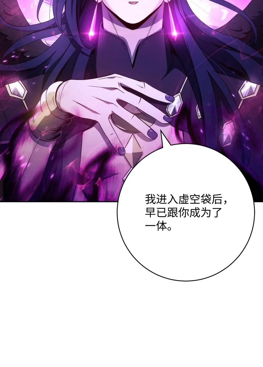 210 因果业报 第105页