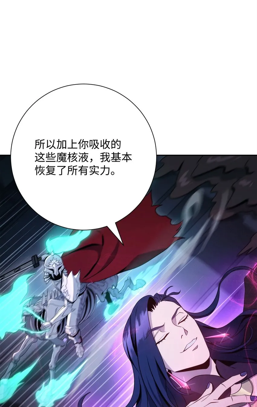 210 因果业报 第106页