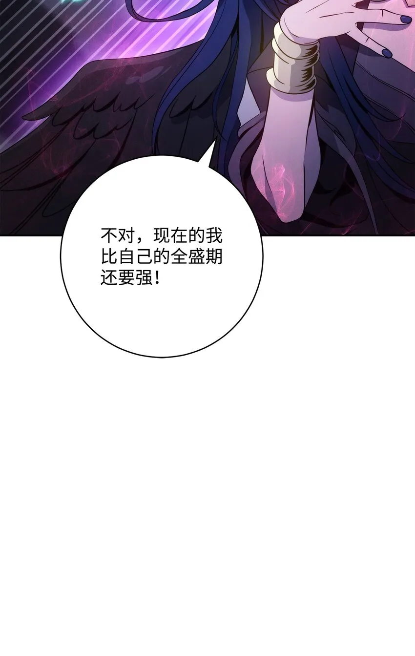 210 因果业报 第107页
