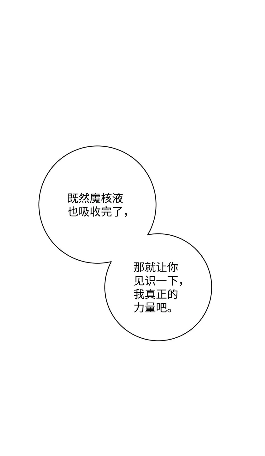 210 因果业报 第108页