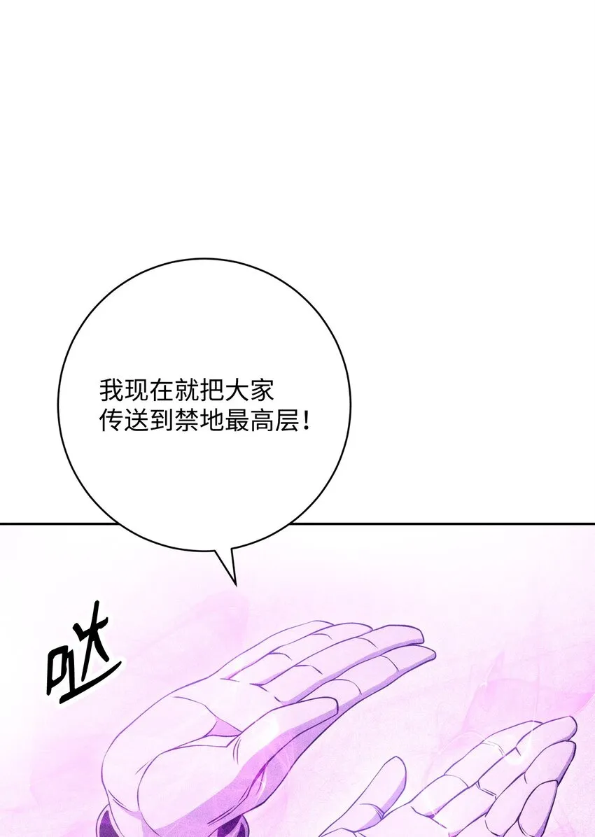 210 因果业报 第109页