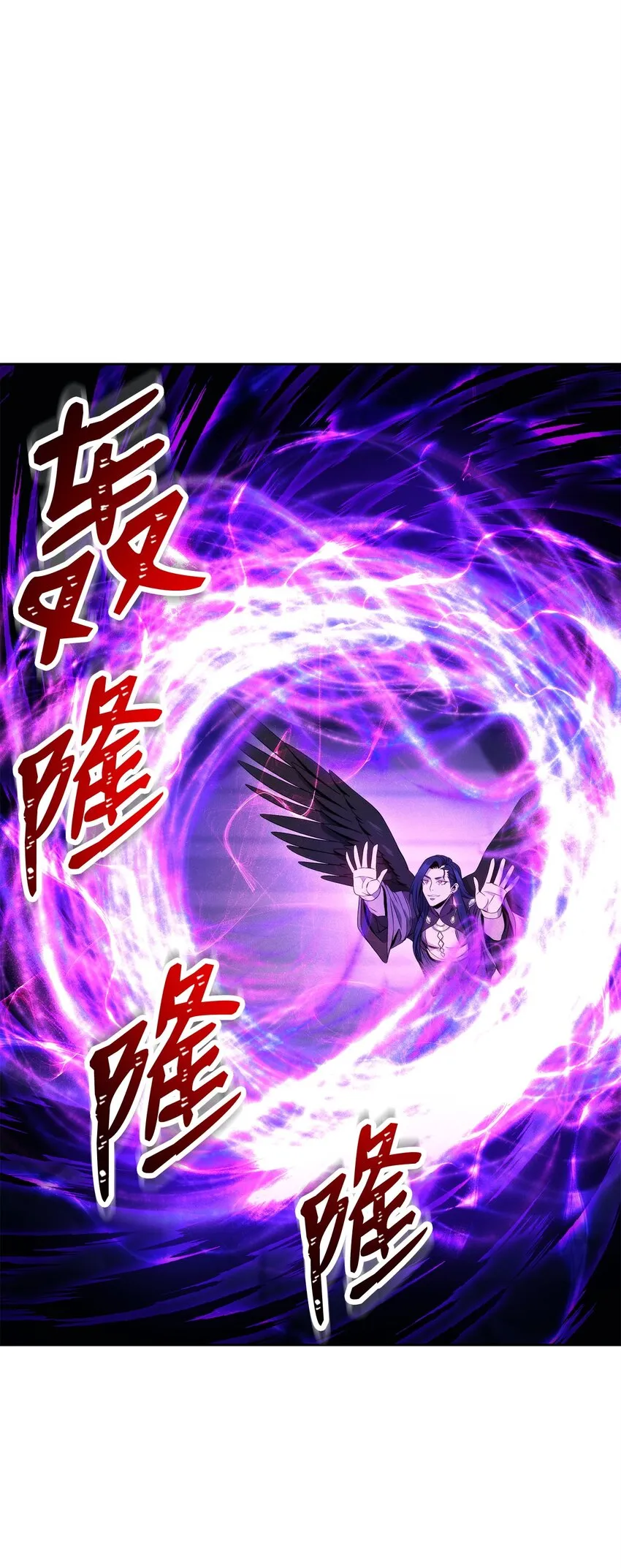 210 因果业报 第111页