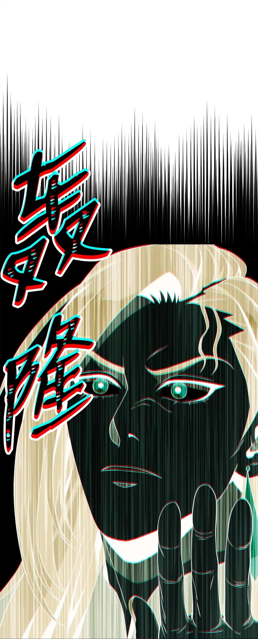 210 因果业报 第112页