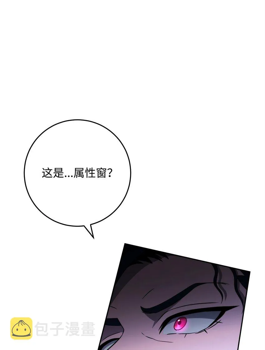 210 因果业报 第119页
