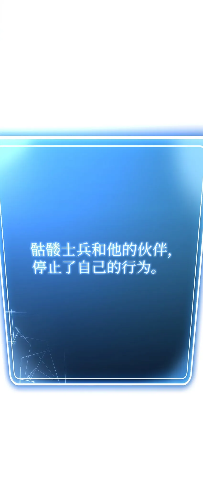 210 因果业报 第121页