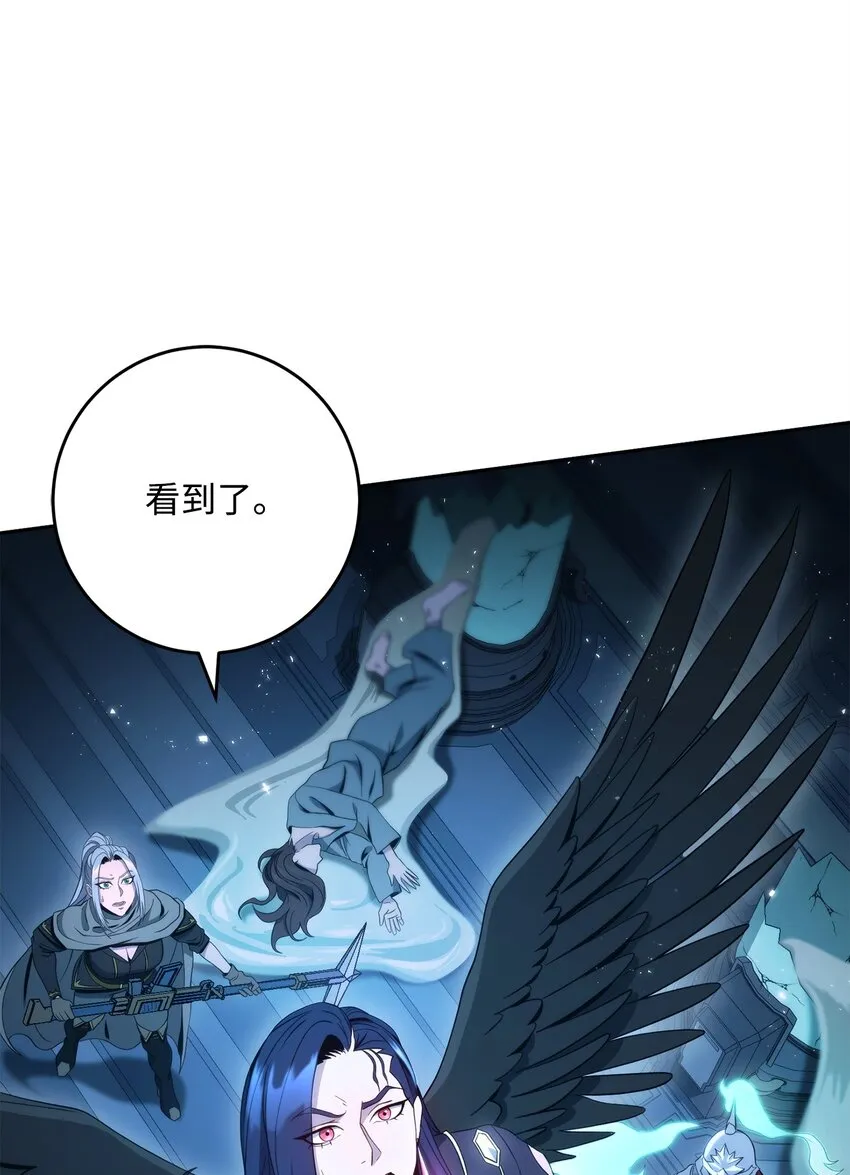 210 因果业报 第124页