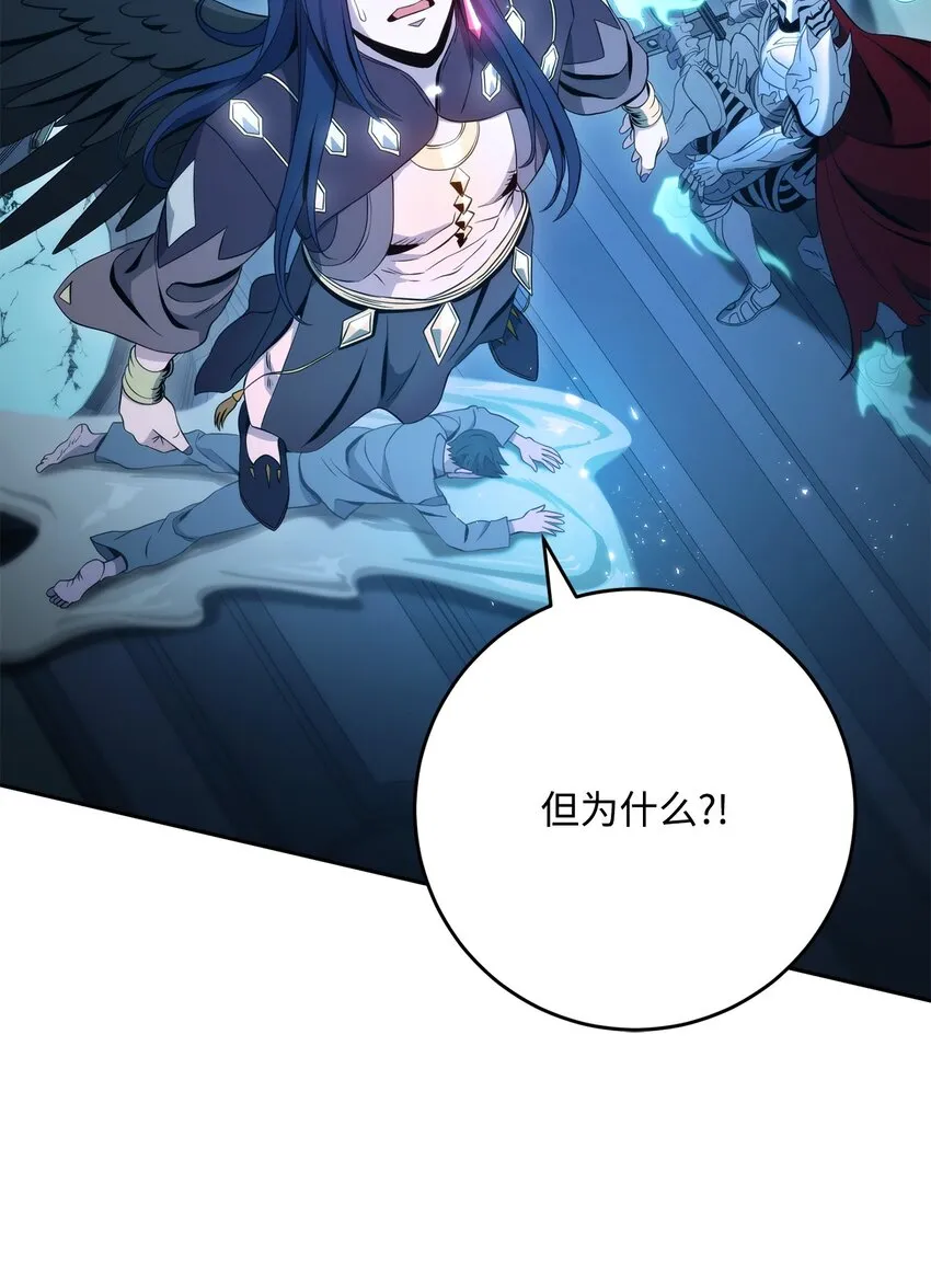 210 因果业报 第125页