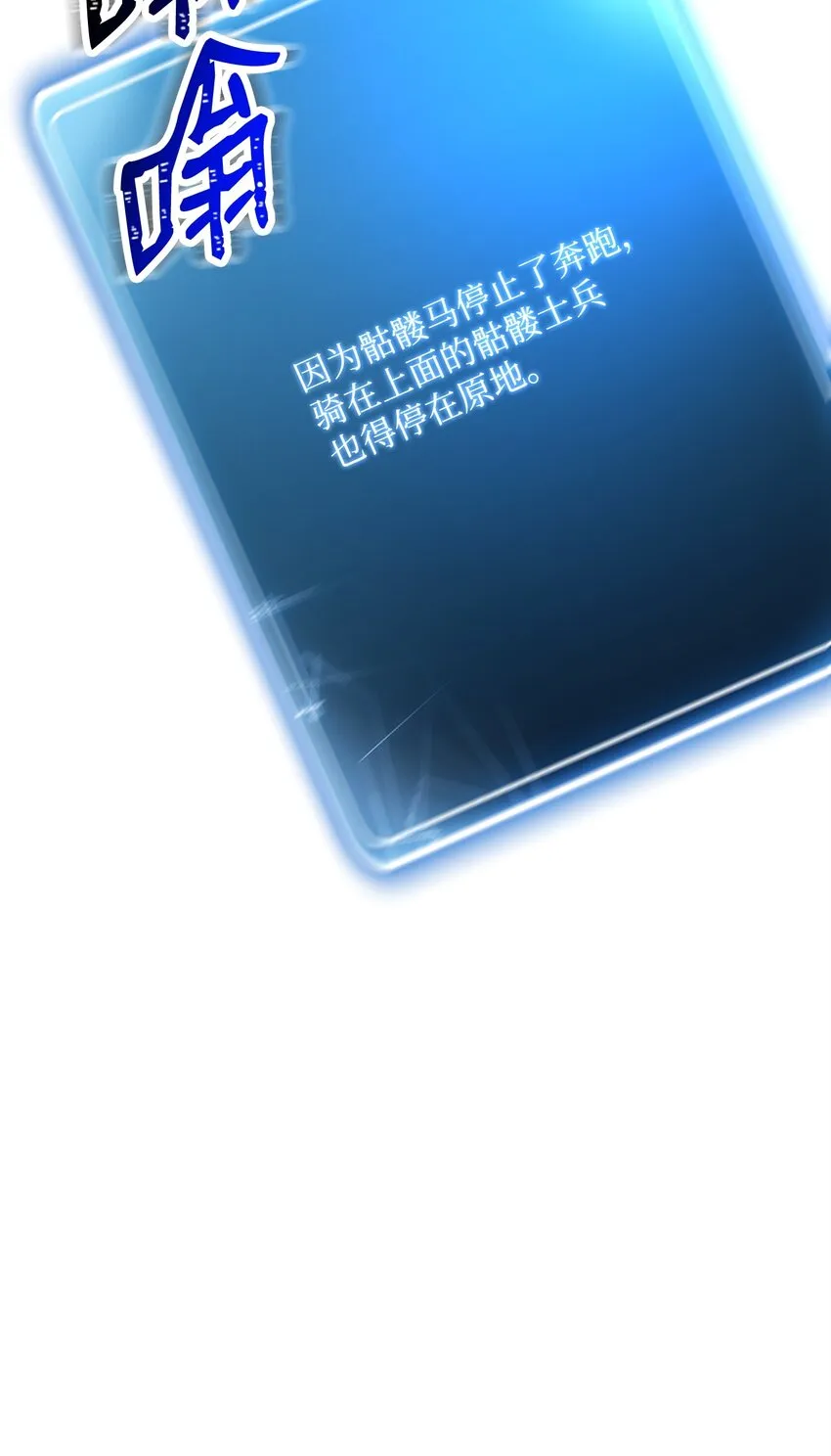 210 因果业报 第127页