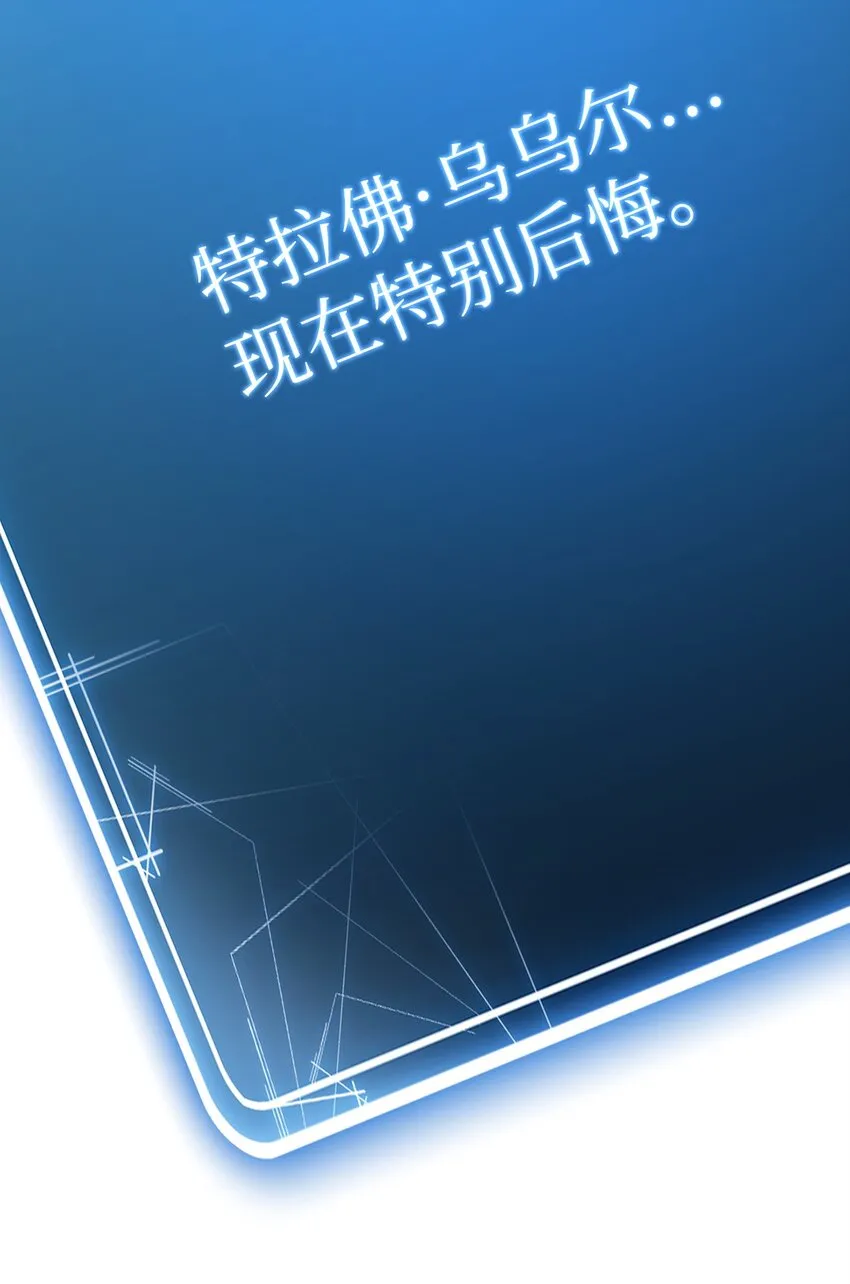 210 因果业报 第129页